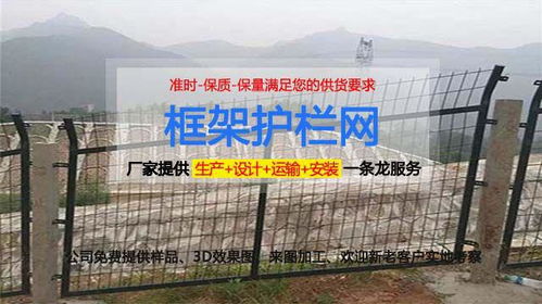 護欄網(wǎng) 保稅區(qū)進出口貨物安全的“鋼鐵防線”與國內(nèi)貿(mào)易代理的關(guān)鍵銜接
